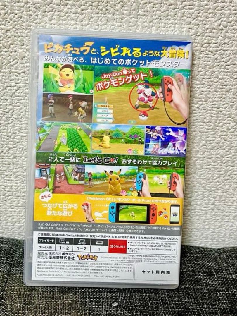 貴重Switch ポケモン　Let's Go! ピカチュウ + モンスターボール