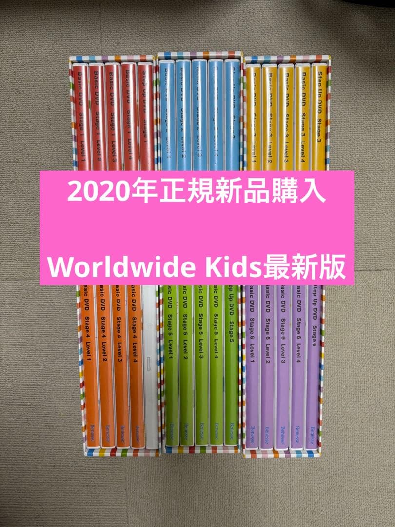 【最新版】Worldwide Kidsワールドワイドキッズ DVDフォニックス
