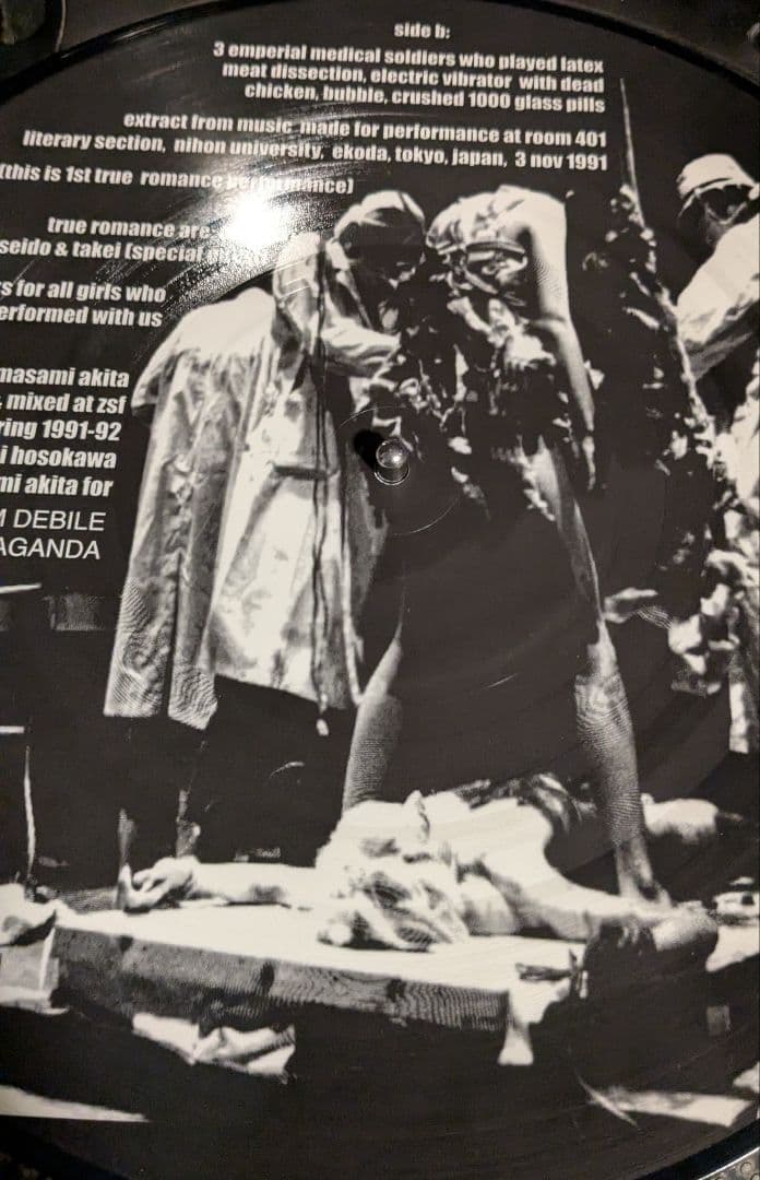 music of TRUE ROMANCE レコード