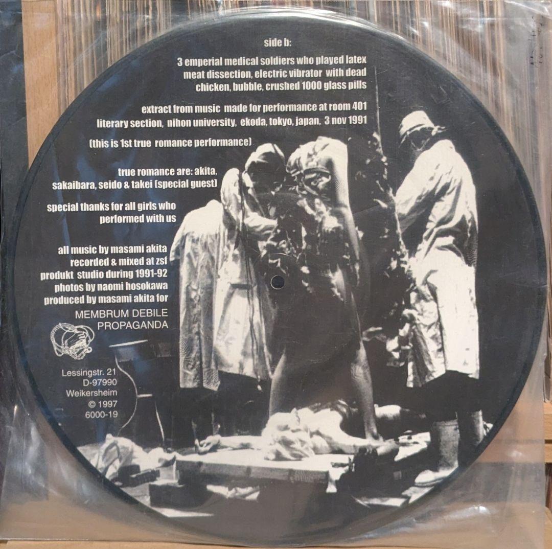 music of TRUE ROMANCE レコード