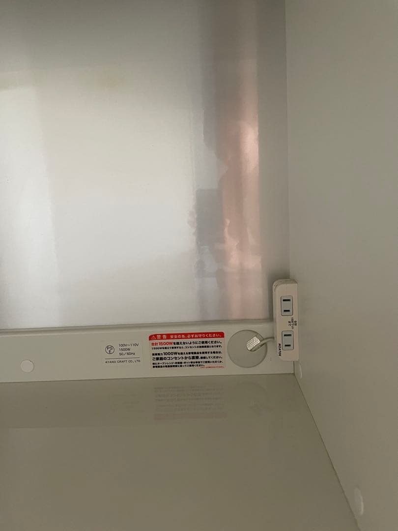 【3連休限定価格】美品　高級食器棚　AYANO 綾乃製作所　カップボード　送料込