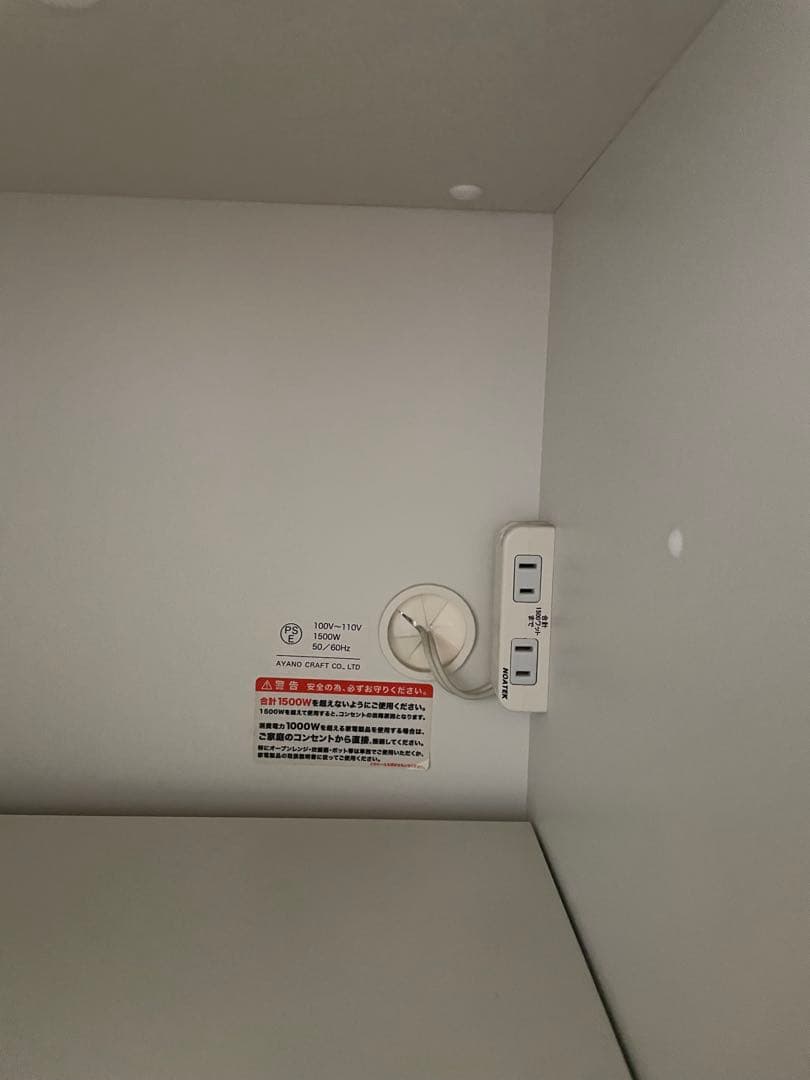 【3連休限定価格】美品　高級食器棚　AYANO 綾乃製作所　カップボード　送料込