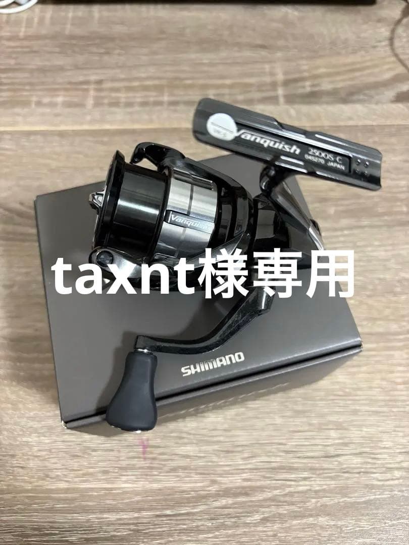 シマノ(SHIMANO) 23 ヴァンキッシュ 2500S