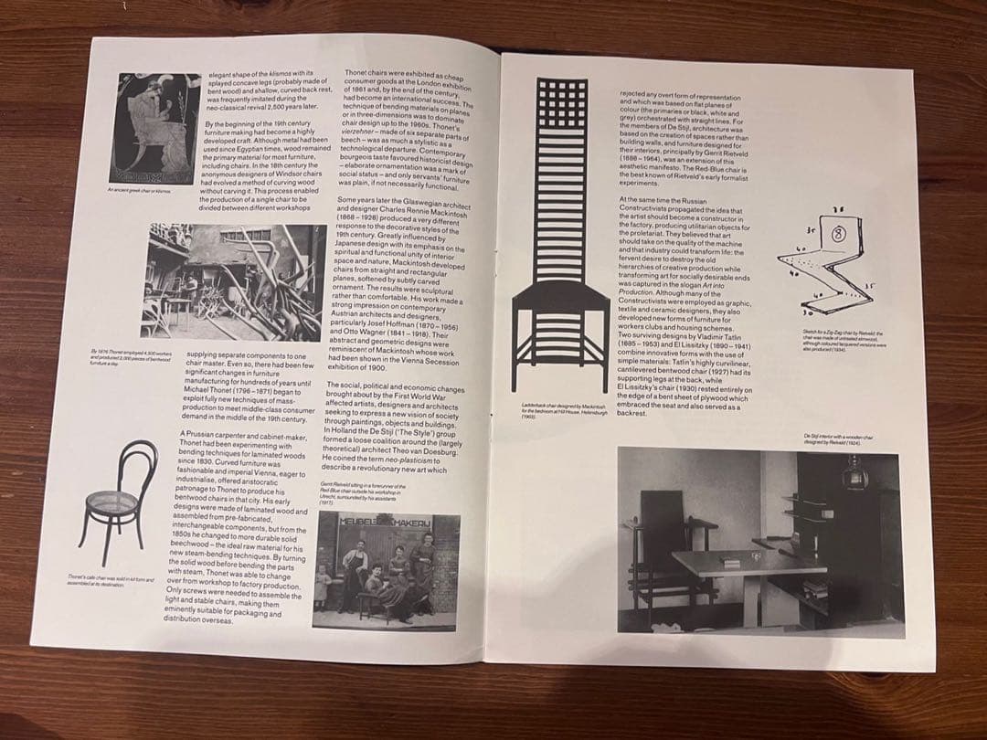 ロンドン　デザインミュージアム study note