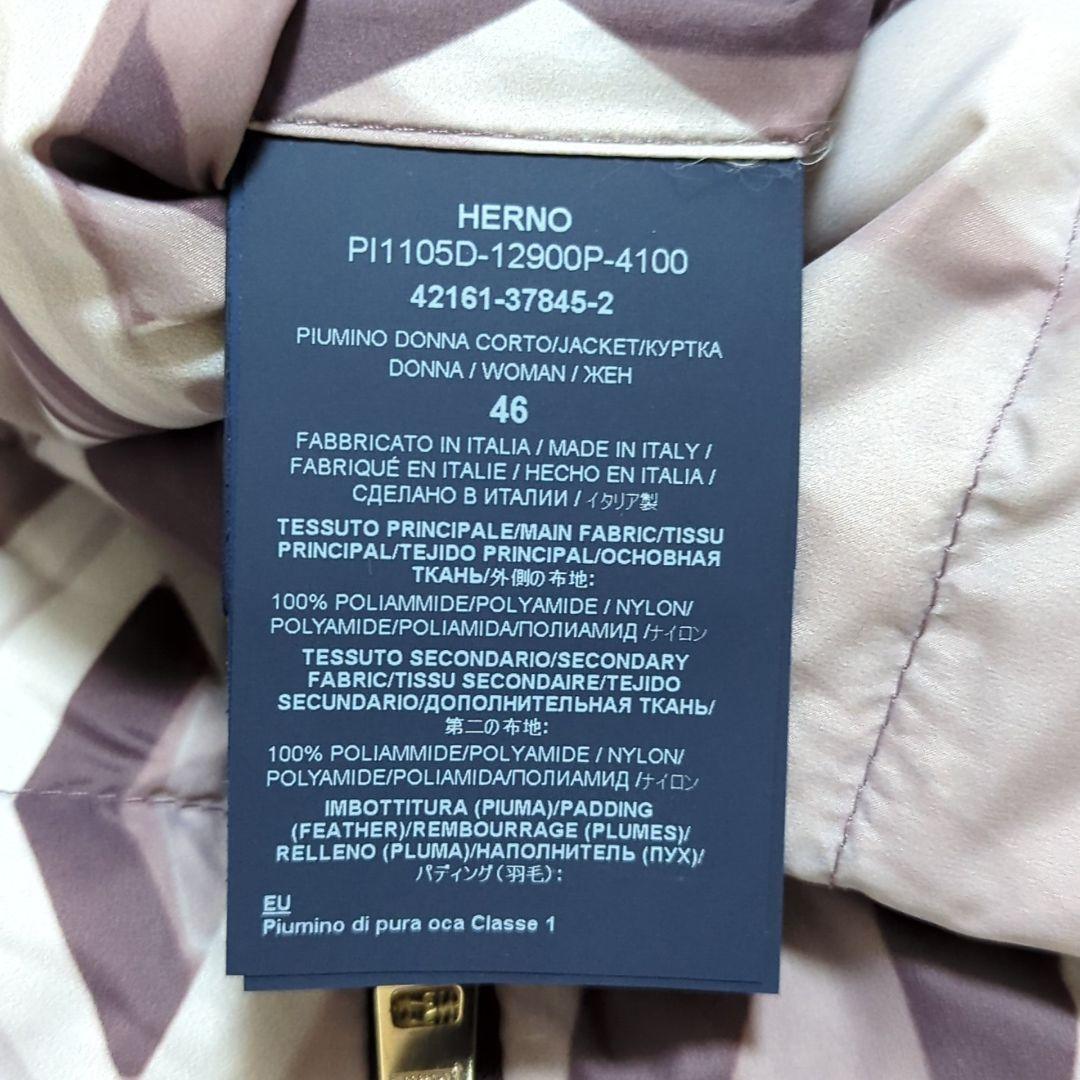 未使用級 HERNO 46 リバーシブル フレンチスリーブ ケープ ダウンベスト