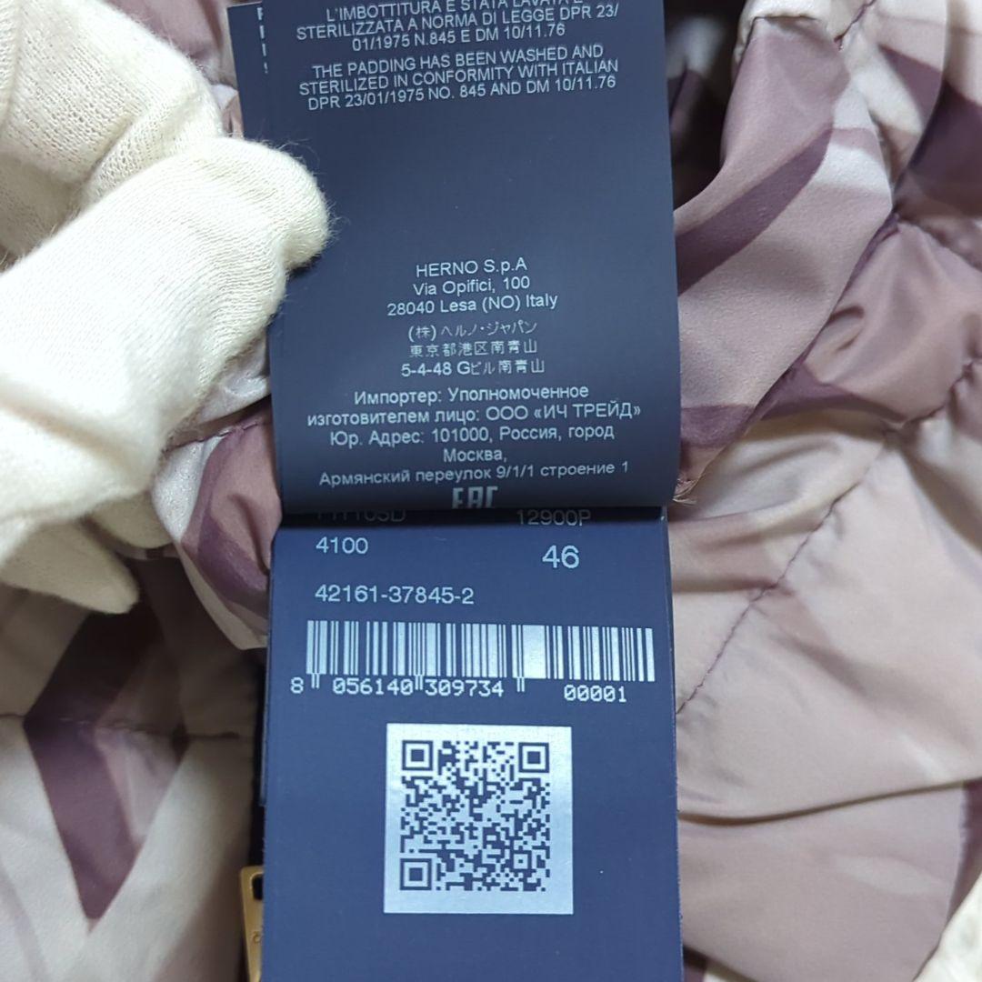 未使用級 HERNO 46 リバーシブル フレンチスリーブ ケープ ダウンベスト