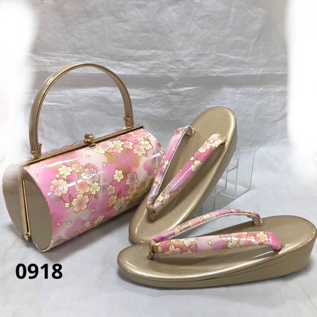 草履バッグ セット (新品) #918 振袖　成人式　結婚式