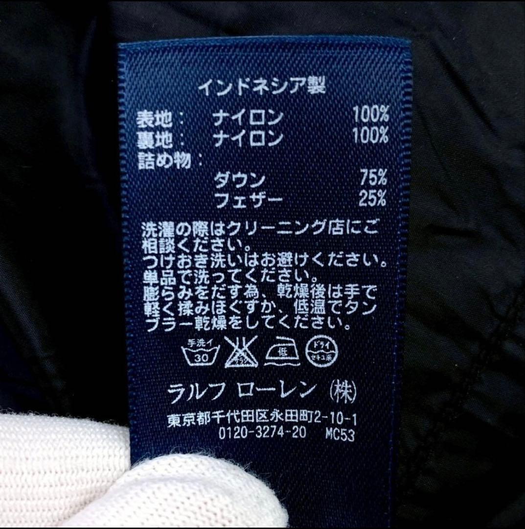 ポロラルフローレン ダウンベスト ビッグポニー 星条旗ワッペン 緑 S