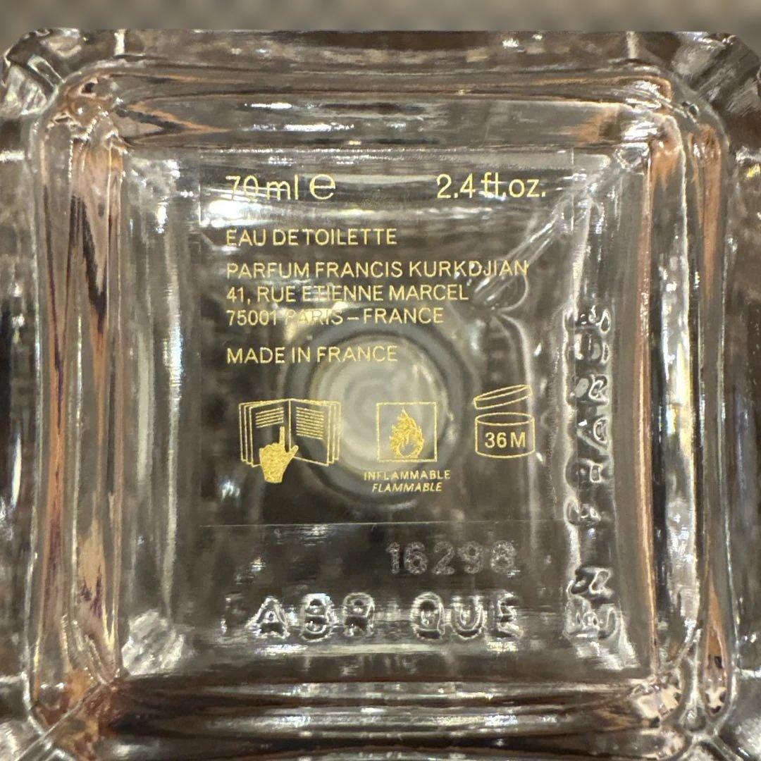 メゾンフランシスクルジャン アミリス オム オードトワレ 70ミリ