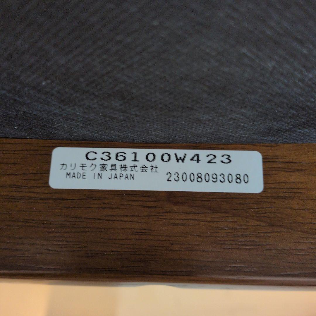 カリモク60＋（カリモクロクマルプラス）　　スタンダードアイボリー