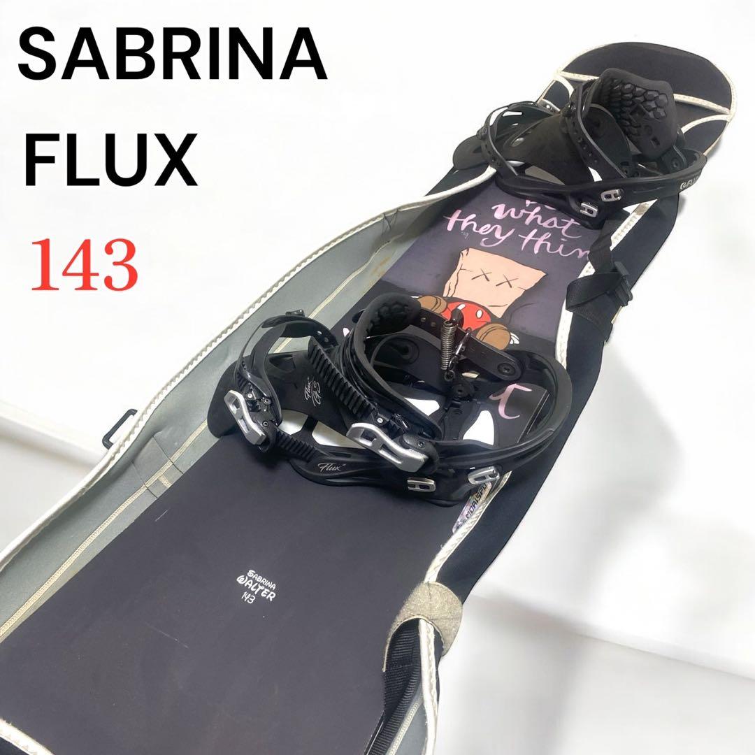 SABRINA サブリナ 143✖️FLUX フラックス グラトリ　セット