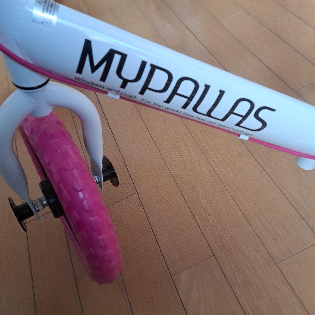 未使用に近い　MYPALLAS　マイパラス　ちゃりんこマスター　キックバイク