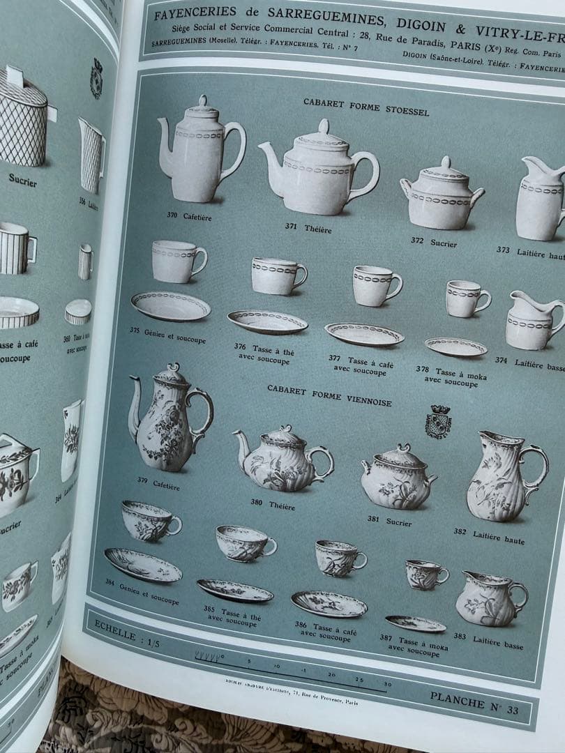 Planches de Cataloguesフランスアンティーク陶器本