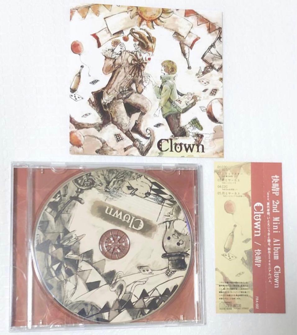 帯付き 快晴P Clown CD 2nd アルバム ボカロ 初音ミク 歌ってみた