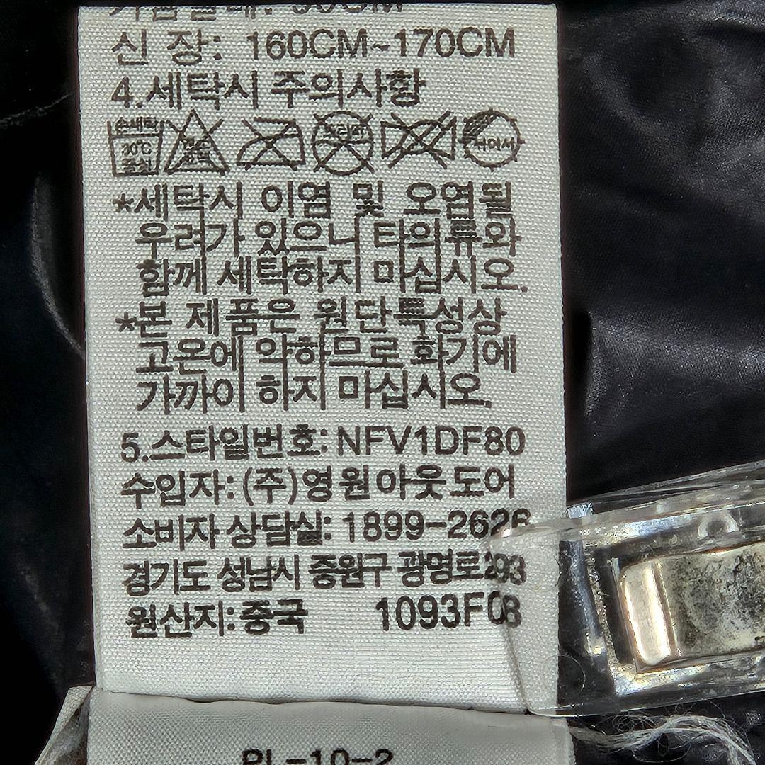 希少デザイン☆ノースフェイス ファーダウンベスト キルティングベスト 黒 L