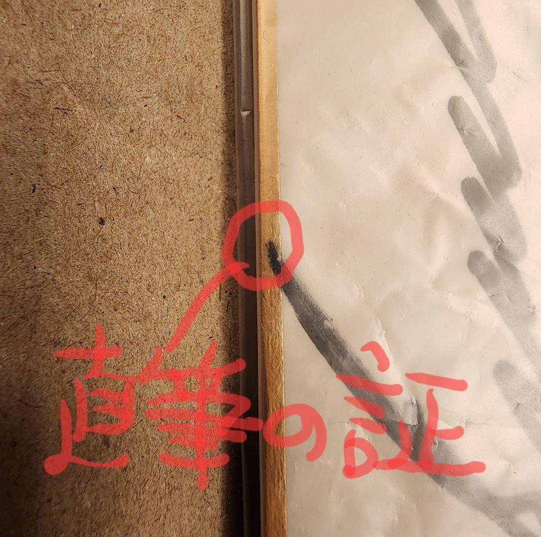 激レア 独ブレーメン直筆サイン色紙（19選手、奥寺泰彦）現役時代