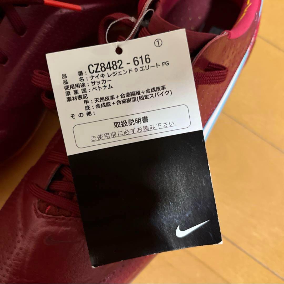 シューズ TIEMPO LEGEND 9 ELITE FG Blue Print Pack