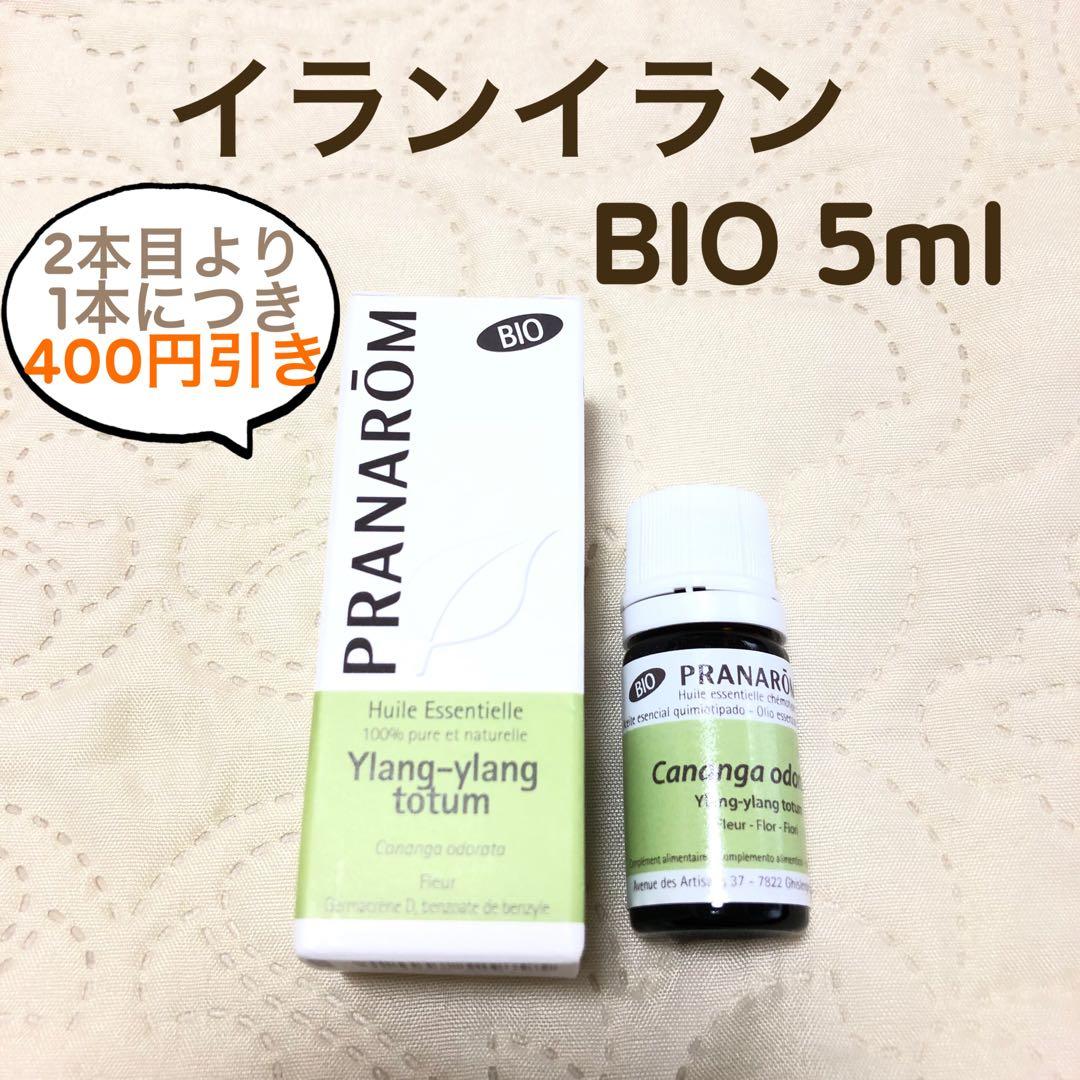 Myu様 リクエスト プラナロム 4点 まとめ商品