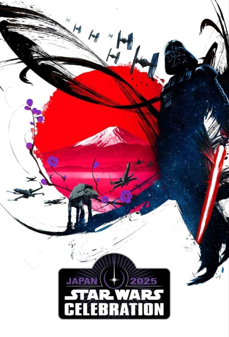 STAR WARS セレブレーション 2025 会場限定ミニライトセーバー