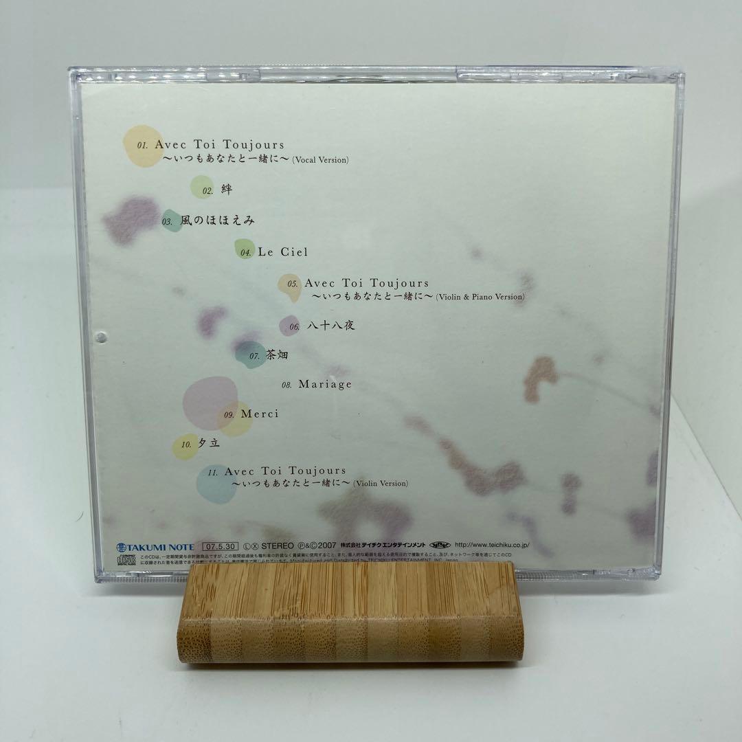 希少　「夫婦道」オリジナル・サウンドトラック 城之内ミサ