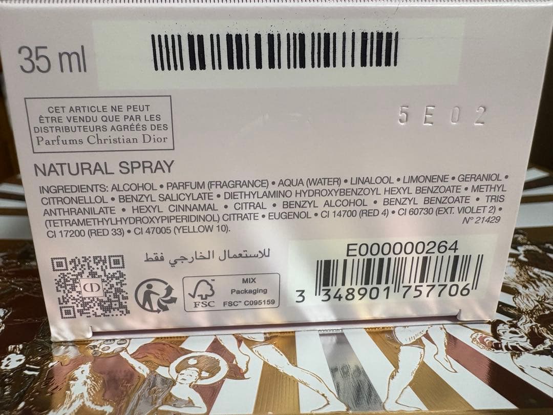 ディオール　香水　エッセンスMiss Dior Essence 35ml