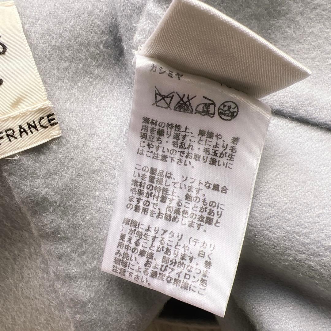 美品　HERMÈSエルメス カシミヤ ショート　ノーカラー　コート　ブルーグレー