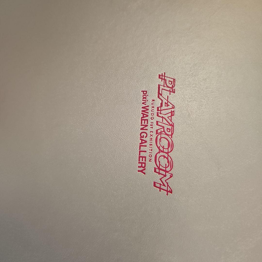 rurudo PLAYROOM 直筆サイン