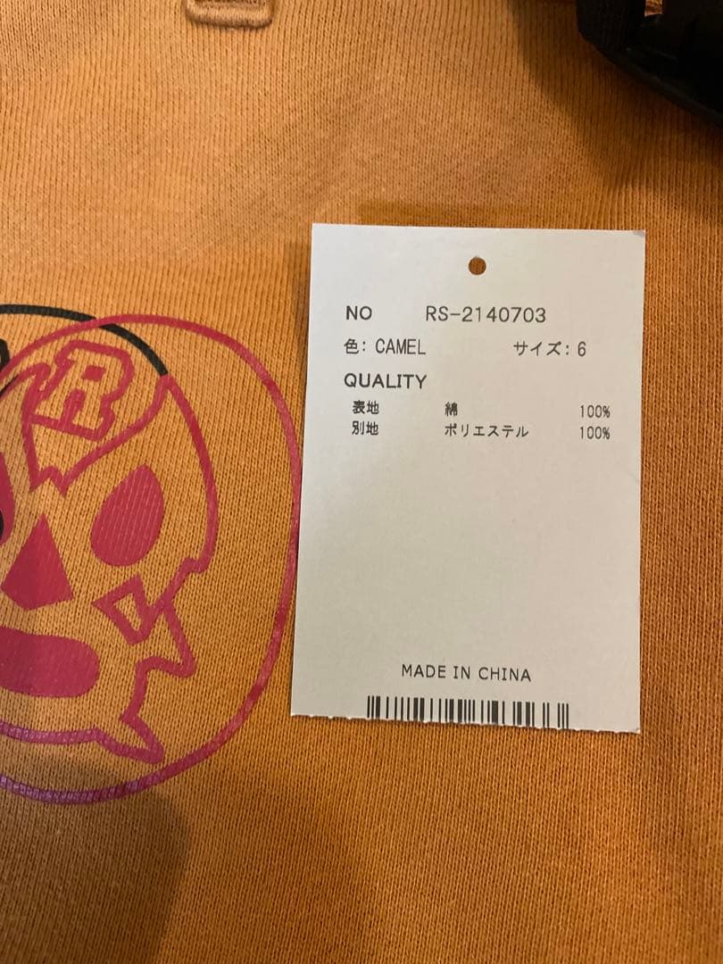 Russeluno ゴルフパンツ 茶色