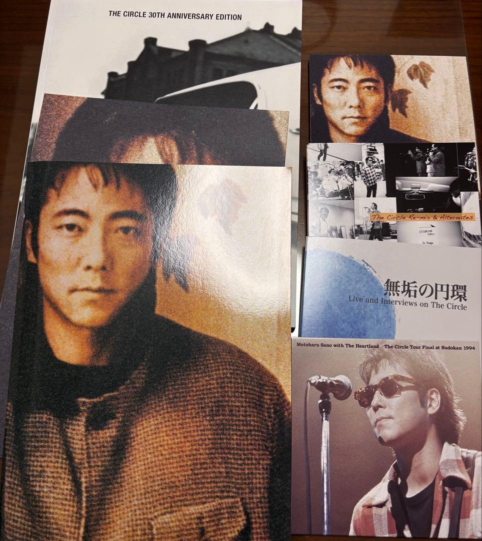 佐野元春 The Circle 30th Anniversary Edition