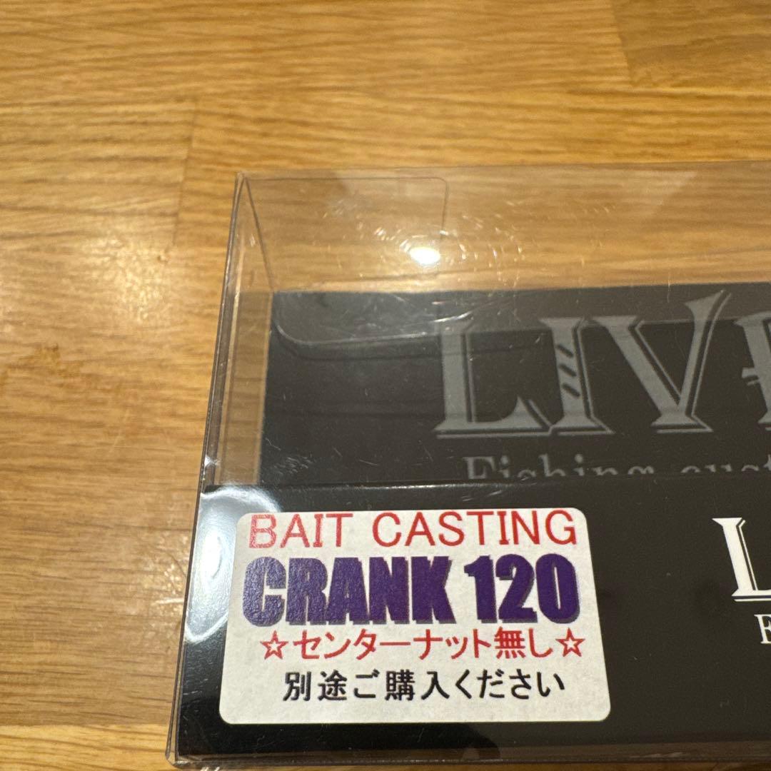 LIVRE CRANK 120 ベイトキャスティングハンドル