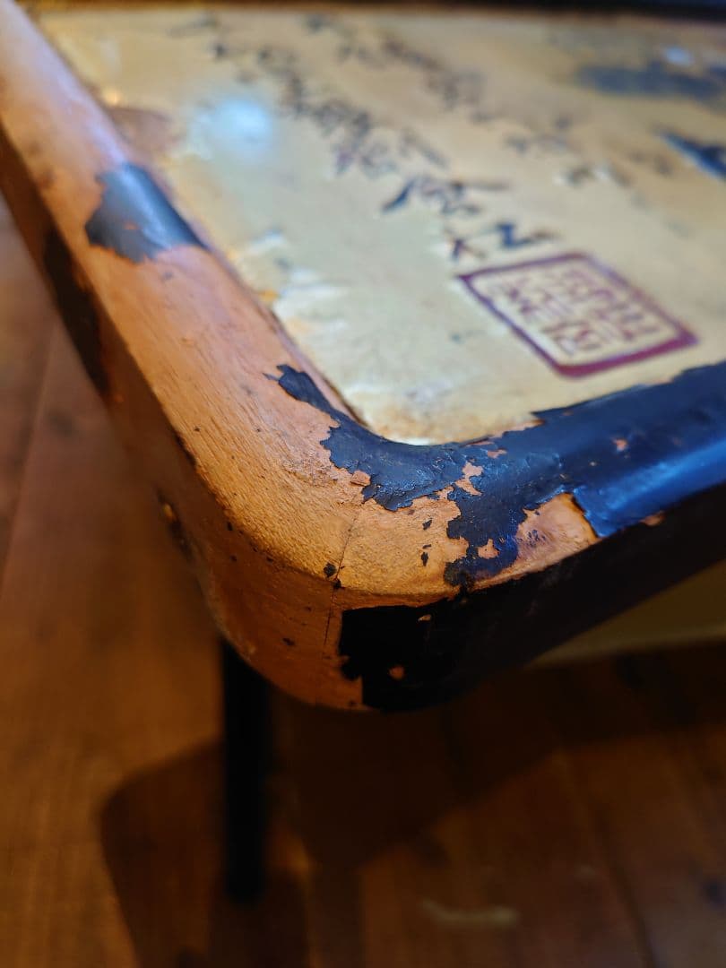 大型木製看板　金看板　金文字　大正ロマン