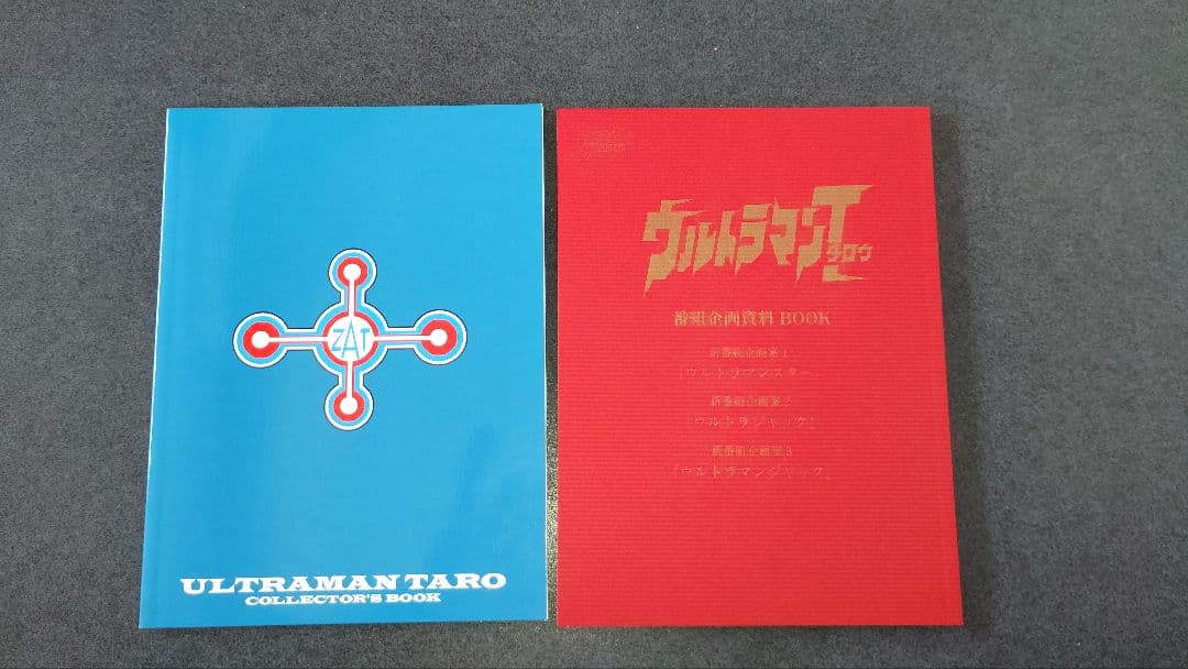 ウルトラマンタロウ COMPLEAT DVDBOX