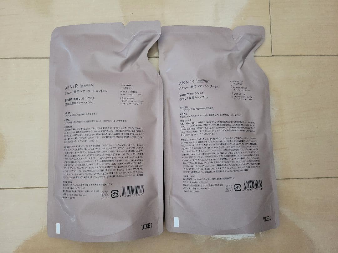 Sora　AKNIR シャンプー&トリートメント 2セット