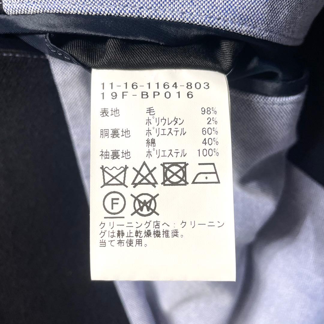 美品 BEAMS PLUS テーラードジャケット ブラック フランネル ビームス