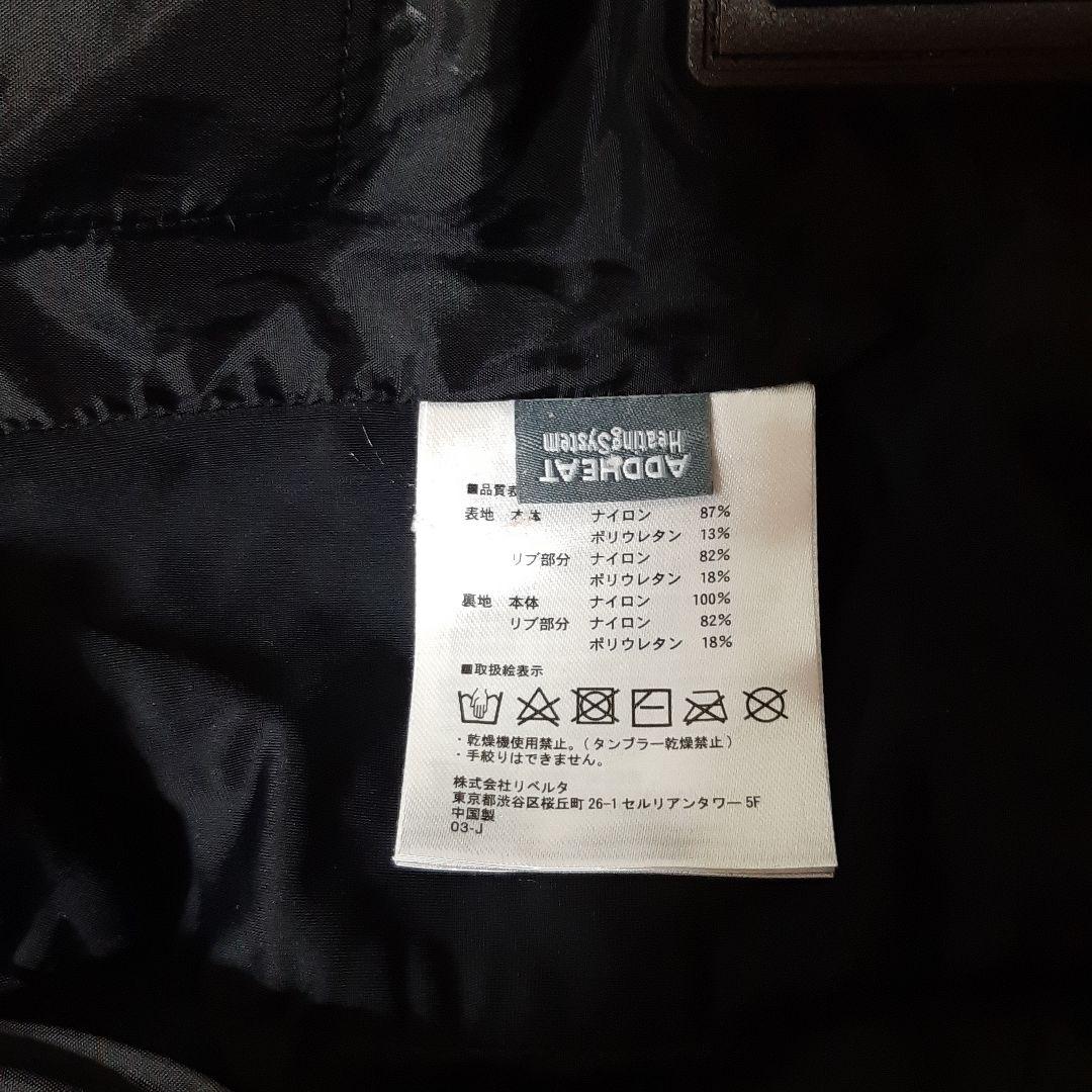 Heat Master ヒートマスター電熱ジャケット◆LIDEF 7AMP