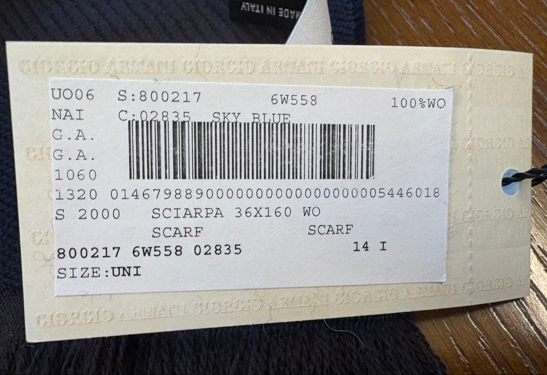 Giorgio Armani ジョルジオアルマーニマフラー　新品未使用化粧箱付き