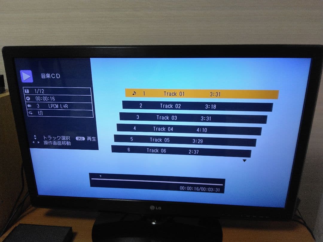 SHARP ブルーレイレコーダー NW1200 　2番組同時録画　1TB 保証付