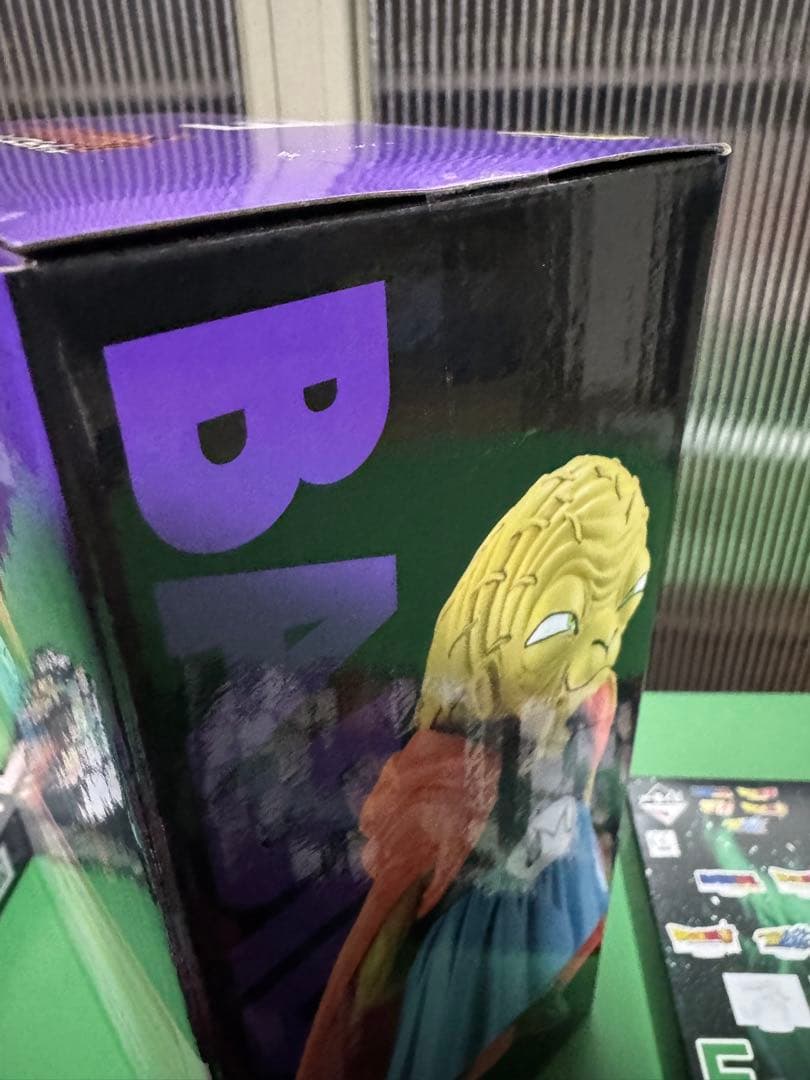 ドラゴンボール　一番くじ　E賞　バビディ　おまけ付き