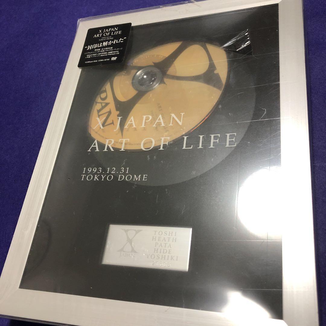 X JAPAN DVD 未開封 ん？『 ART OF LIFE 』