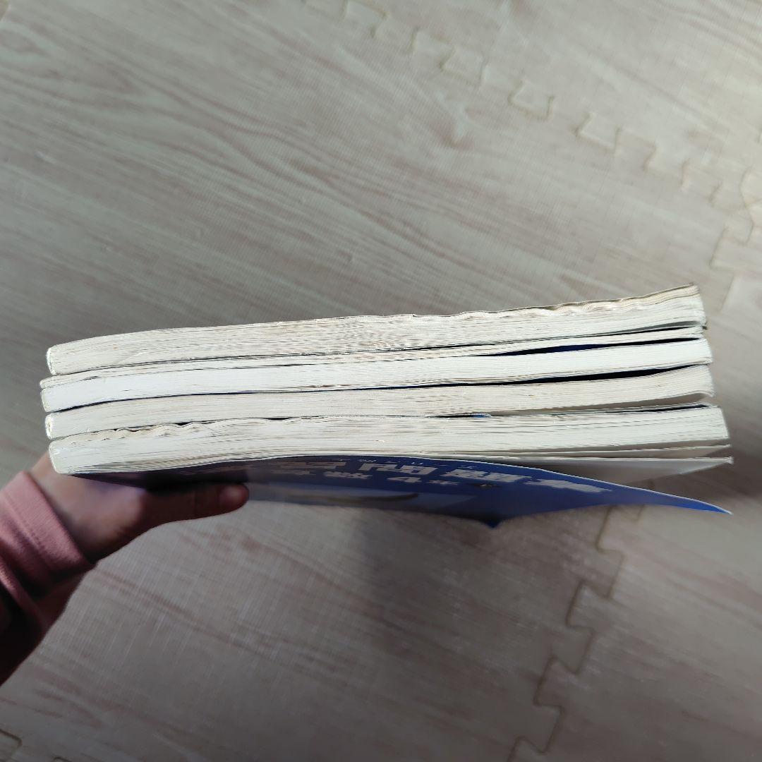 中学受験　四谷大塚　予習シリーズ　４年　上　4教科セット売り