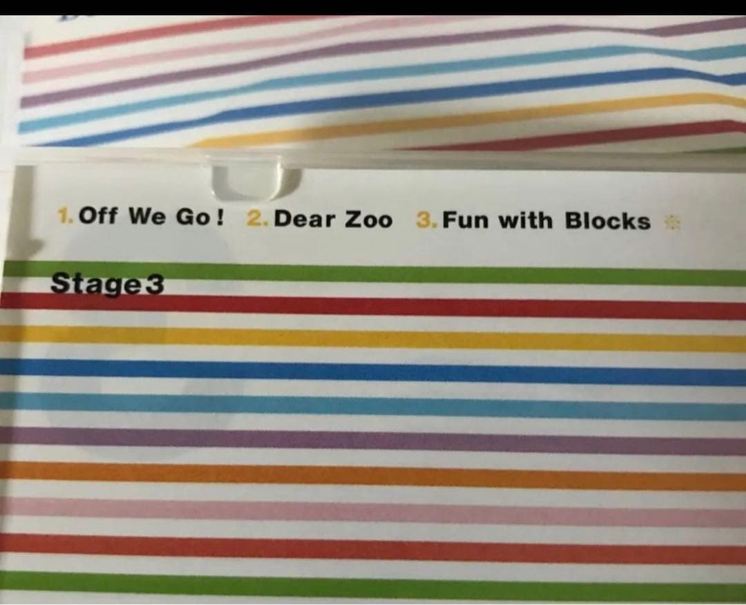 ワールドワイドキッズ 英語絵本 ベネッセ