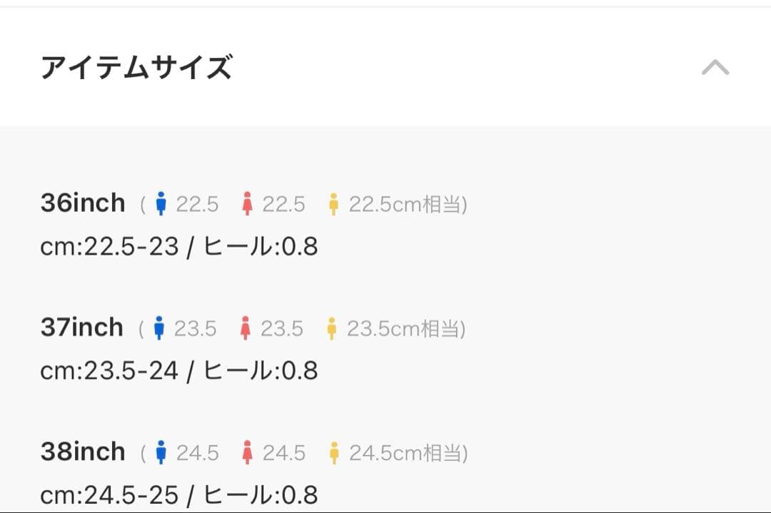 サツマ3070 様todayful Laceup Leather Shoes