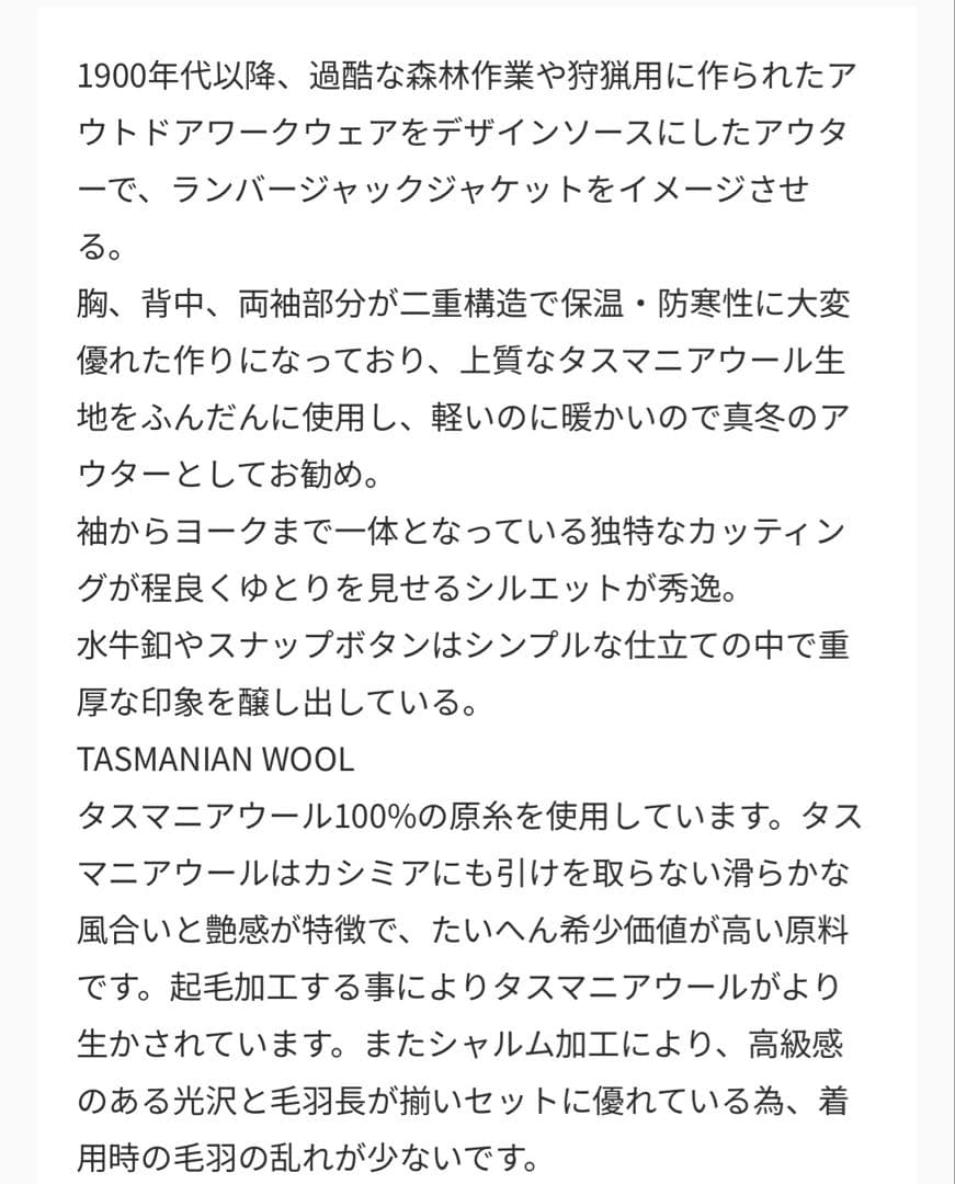 1piu1uguale3 チェックコート wjkakm ウノピゥ