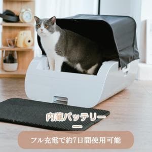猫トイレ自動清掃 消臭 内蔵バッテリー付き
