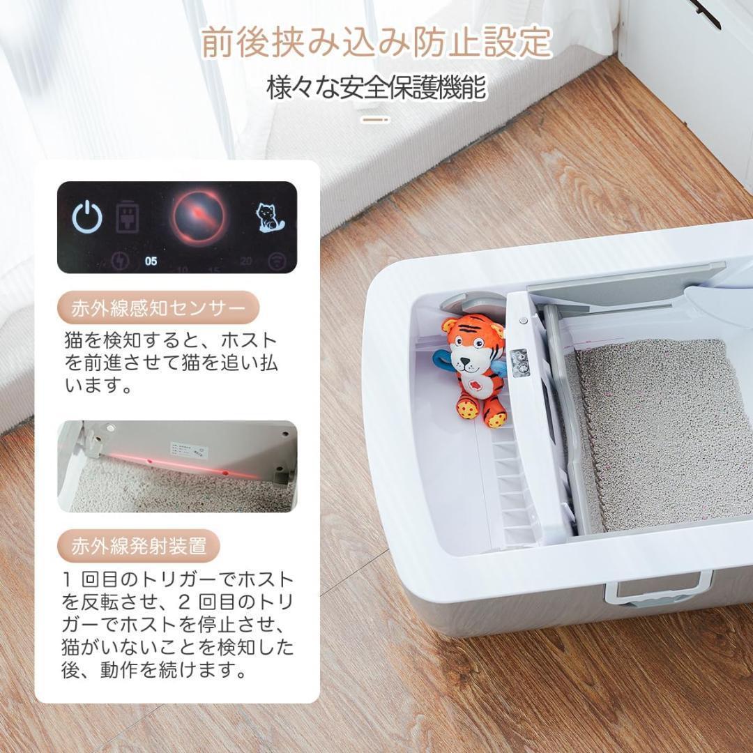 猫トイレ自動清掃 消臭 内蔵バッテリー付き