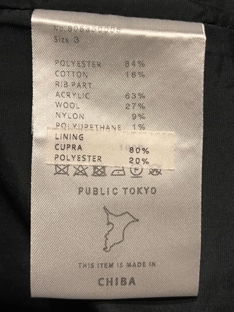 【むらさき様】MA-1ジャケット