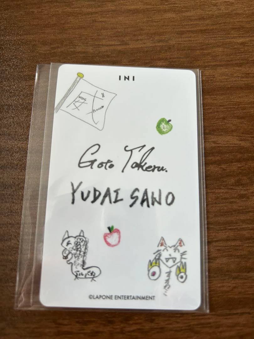 INI 佐野雄大　後藤威尊　大尊　シークレット　トレカ