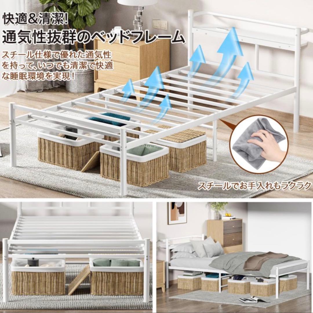 ホワイトスチールベッドフレーム セミダブル