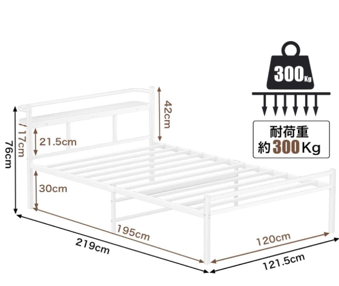 ホワイトスチールベッドフレーム セミダブル