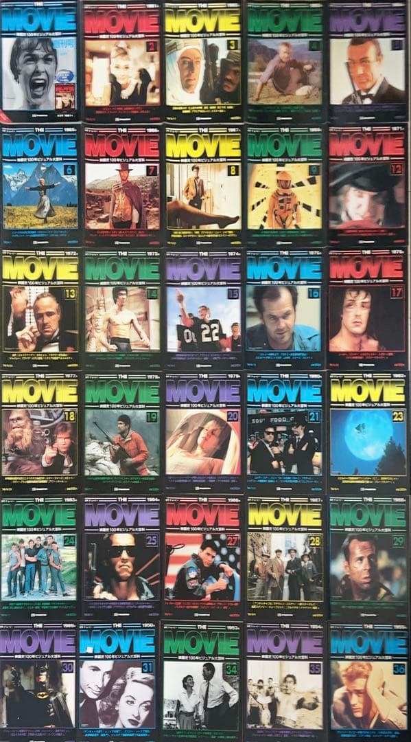 【91冊】週刊THE MOVIE映画史100年大百科 創刊〜完結号含む